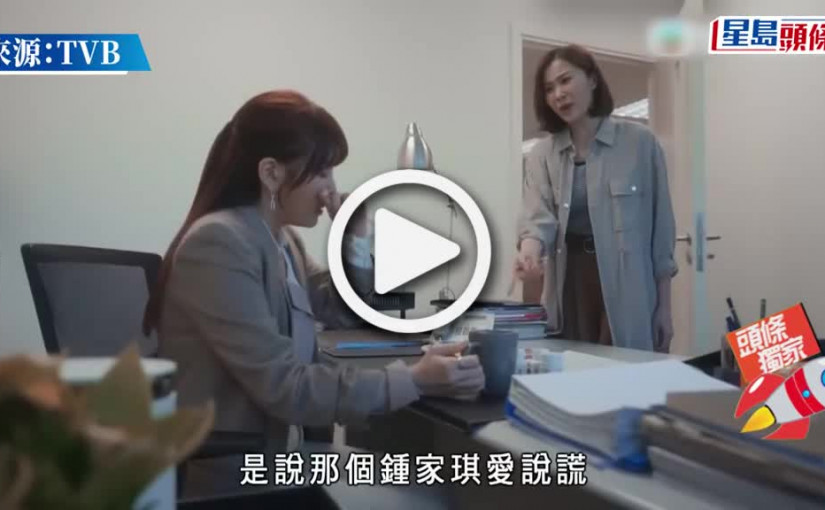 (視頻)獨家丨劉佩玥尷尬提周志文結婚先公開　有信心跟Bob奪拍檔獎